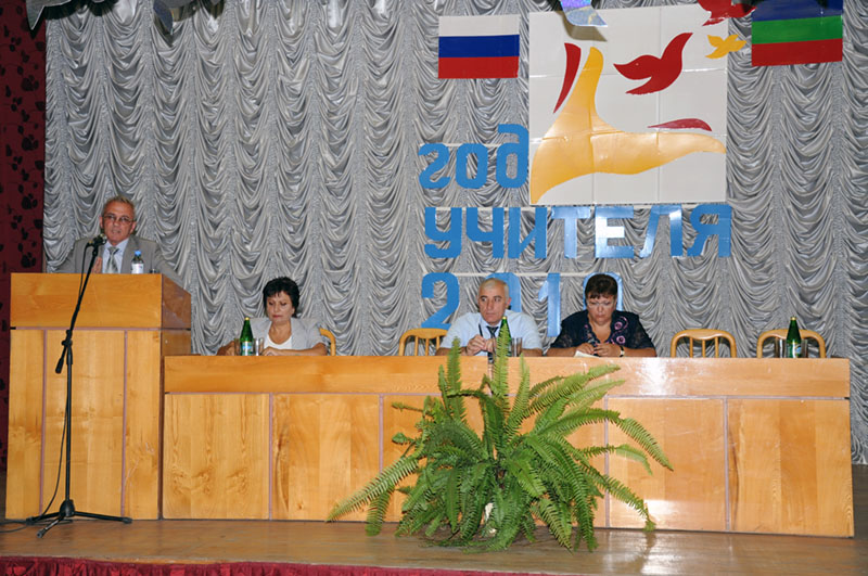 Пленарное заседание августовского совещания 2010